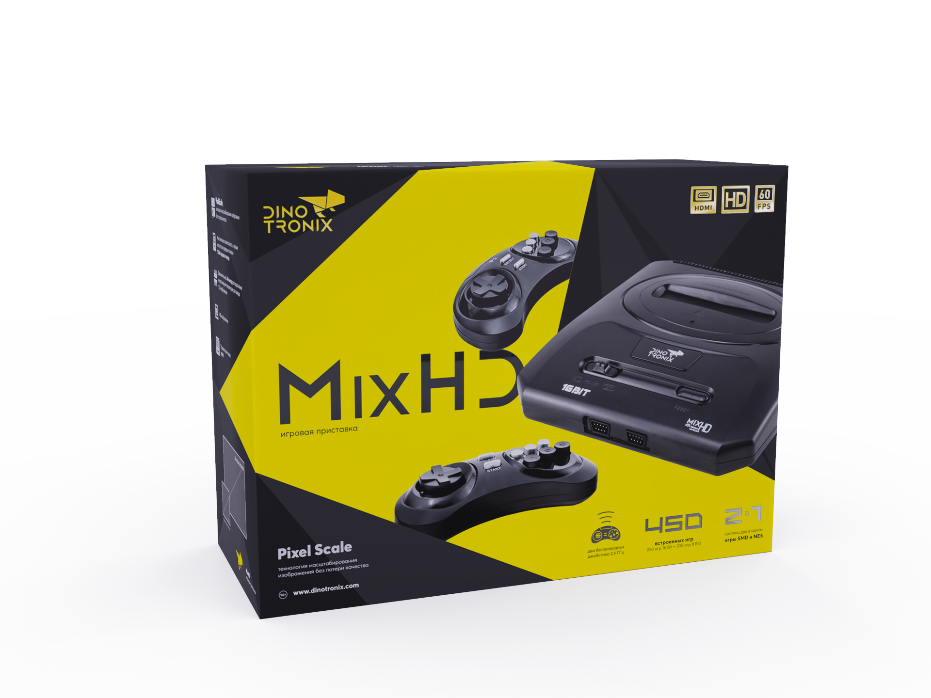 console
