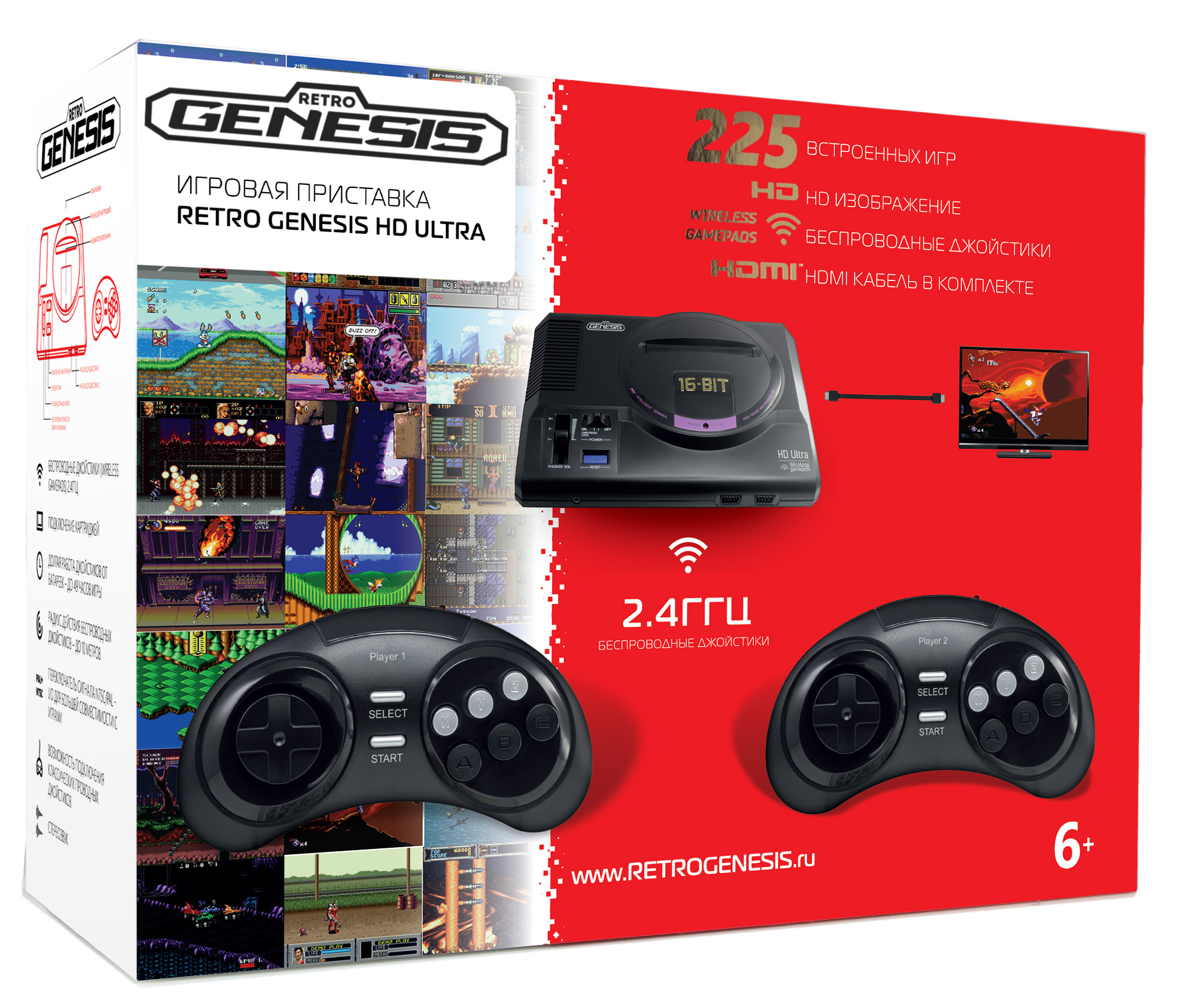 SEGA Retro Genesis HD Ultra + 225 игр