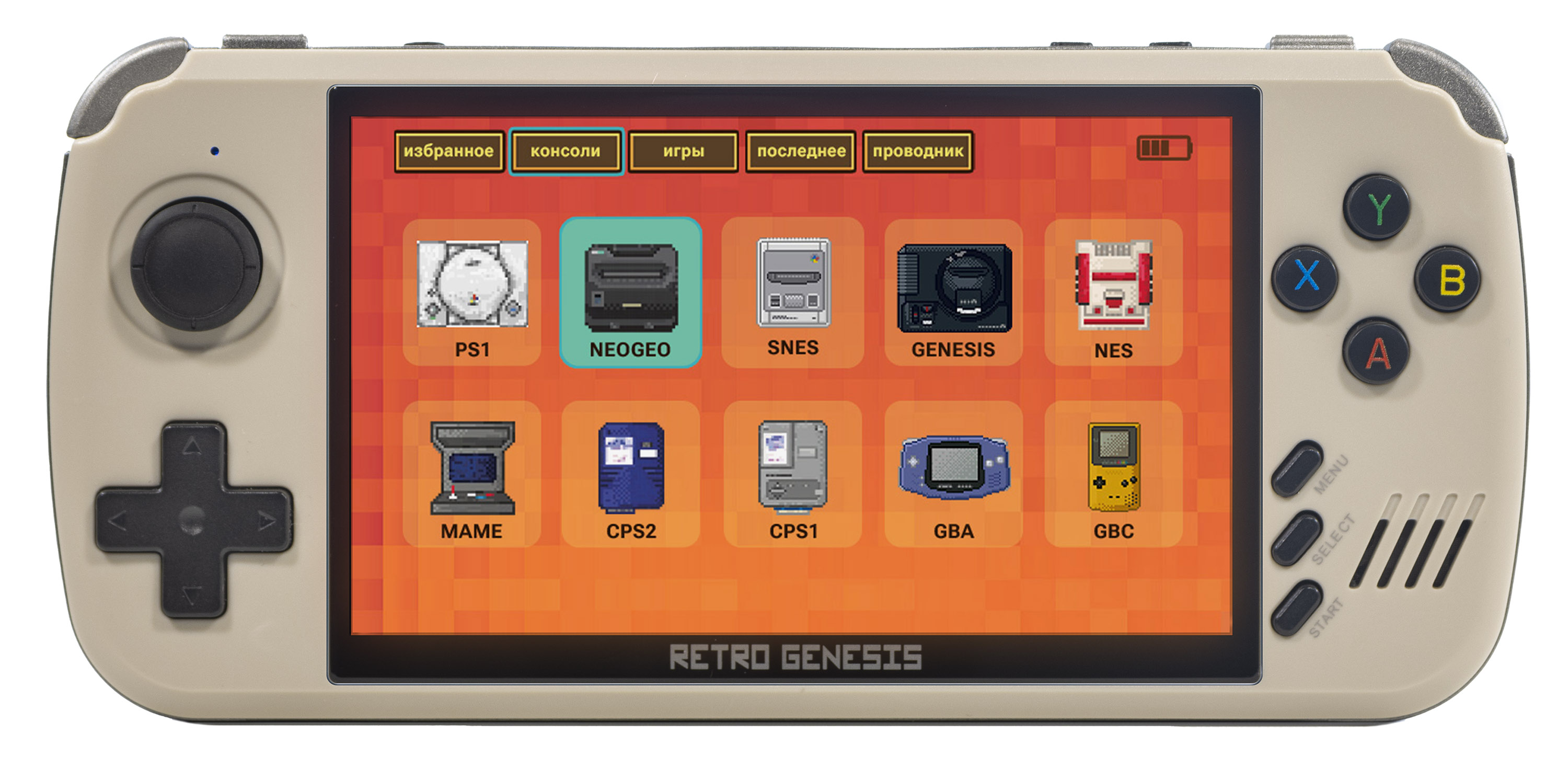 Retro Genesis Port 4000 (античный белый)