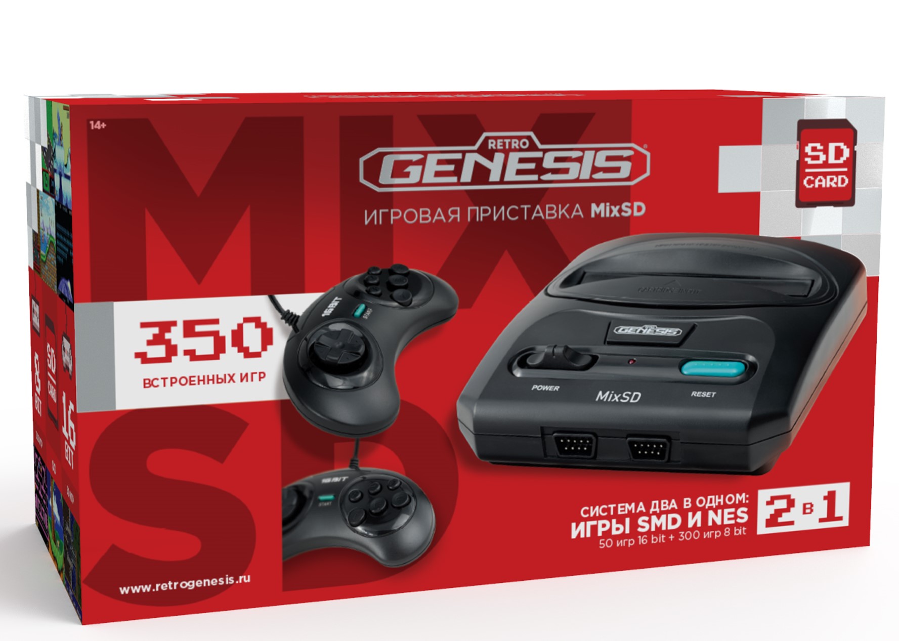 Retro Genesis MixSD (8+16Bit) + 350 игр