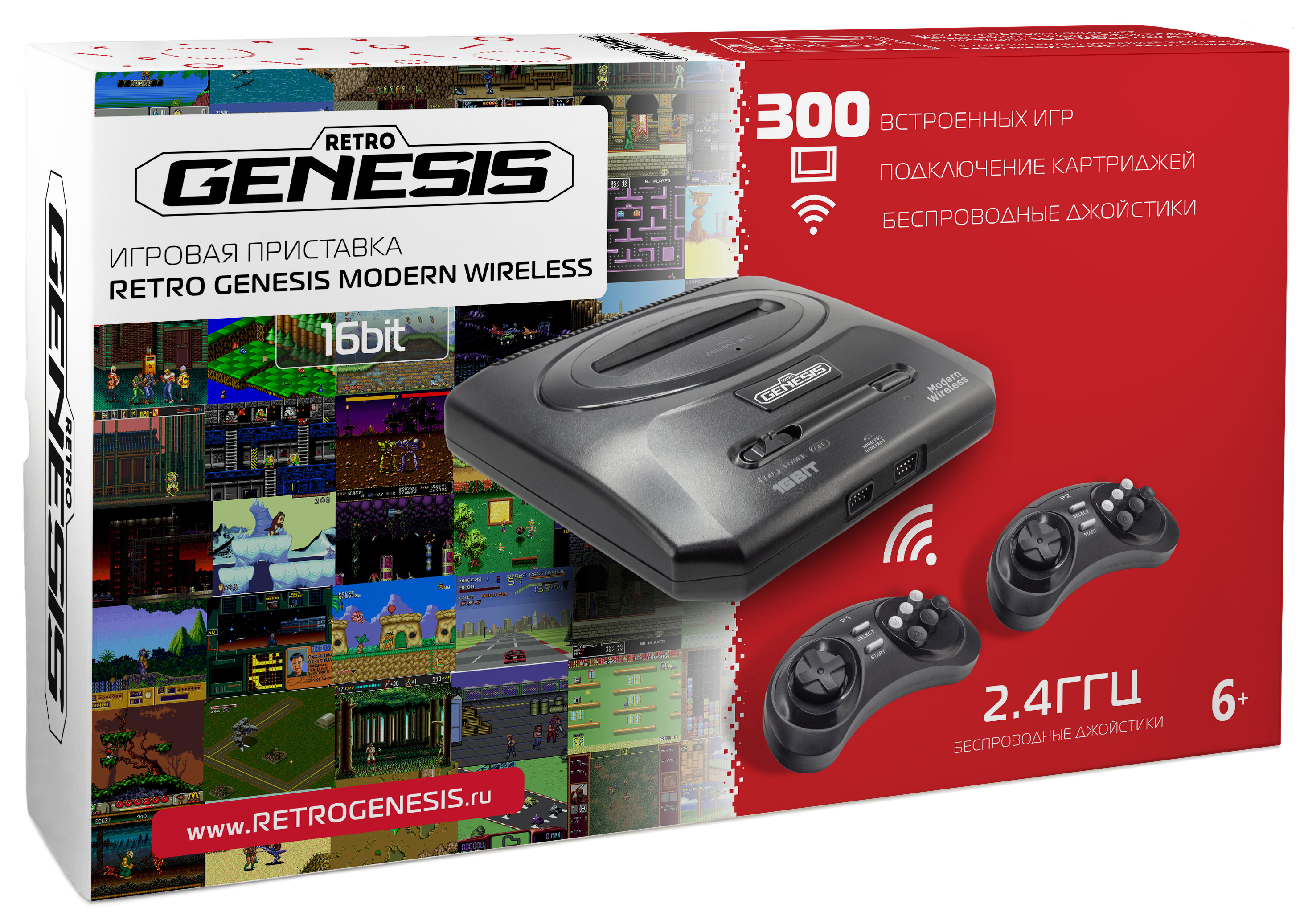 SEGA Retro Genesis Modern + 300 игр + 2 джойстика 